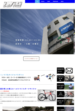 Zing2W / イワイスポーツサイクル
